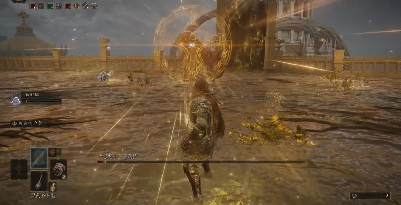 艾尔登法环噩兆王蒙葛特怎么打
