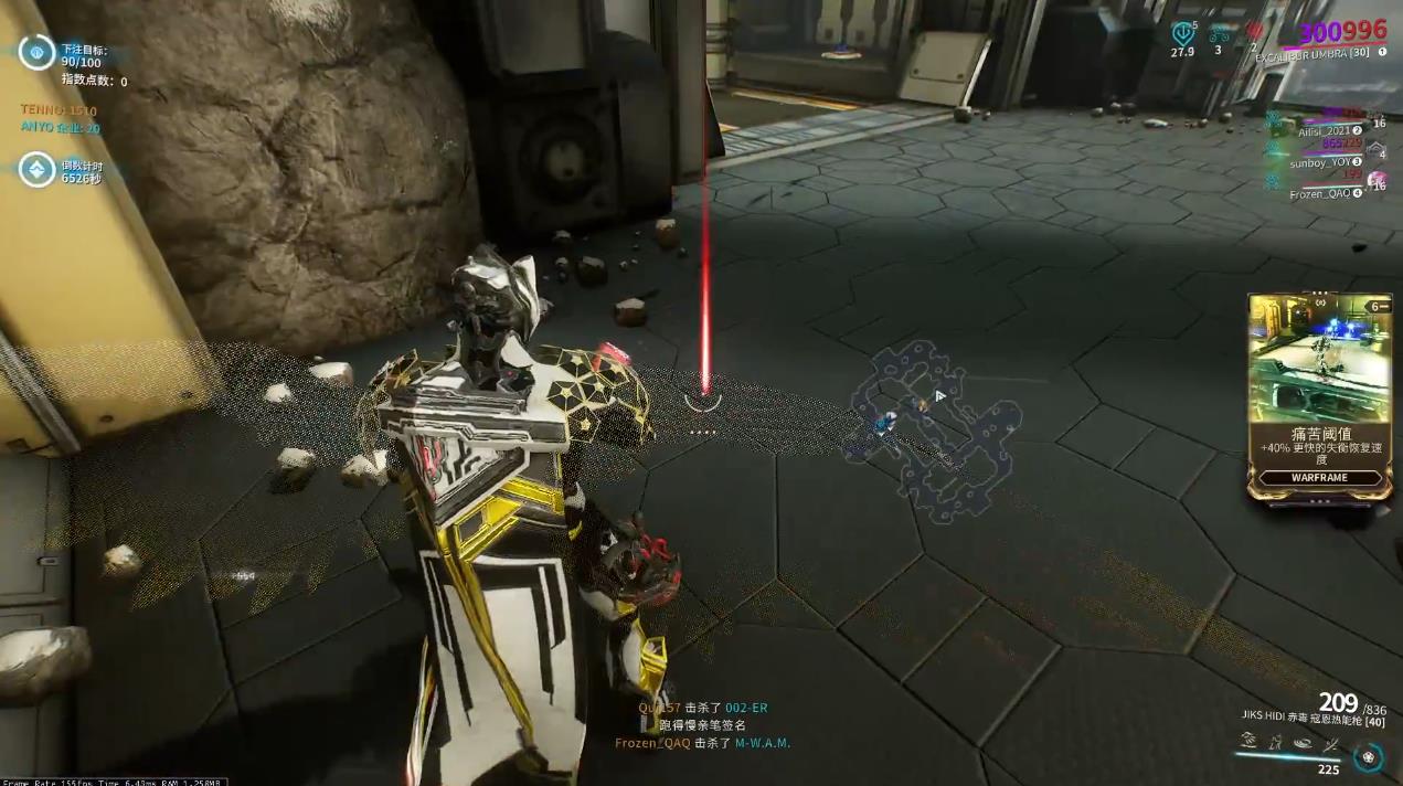 星际战甲怎么刷出约翰跑得慢