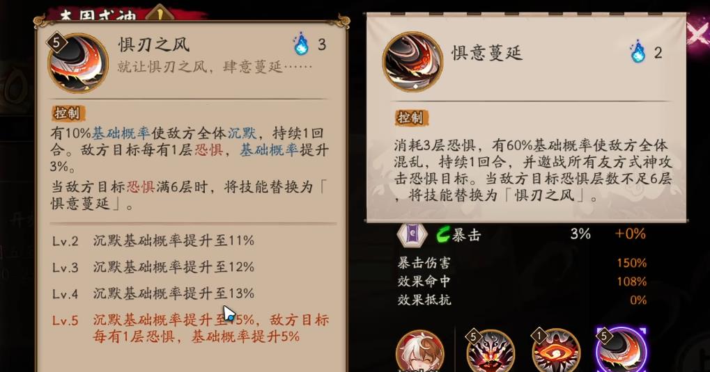 阴阳师天逆每机制是什么