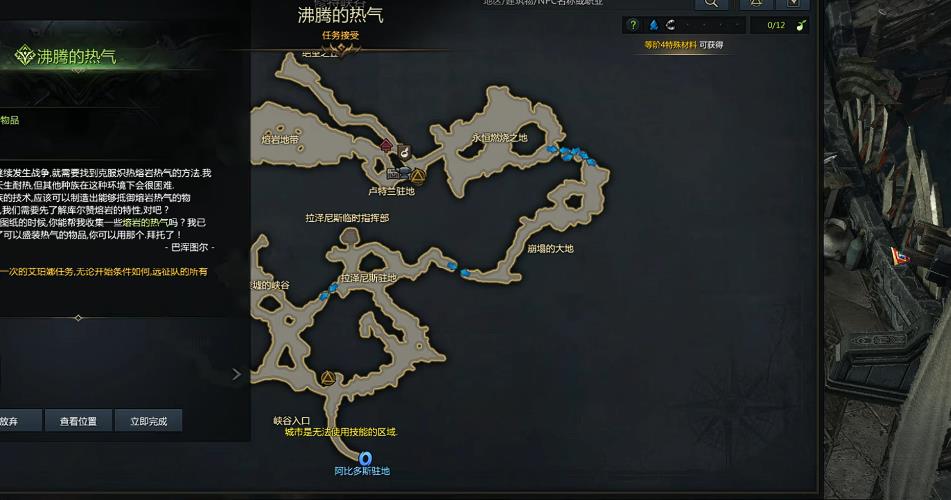 失落的方舟冰阿布前置准备有哪些 失落的方舟冰阿布前置准备有哪些