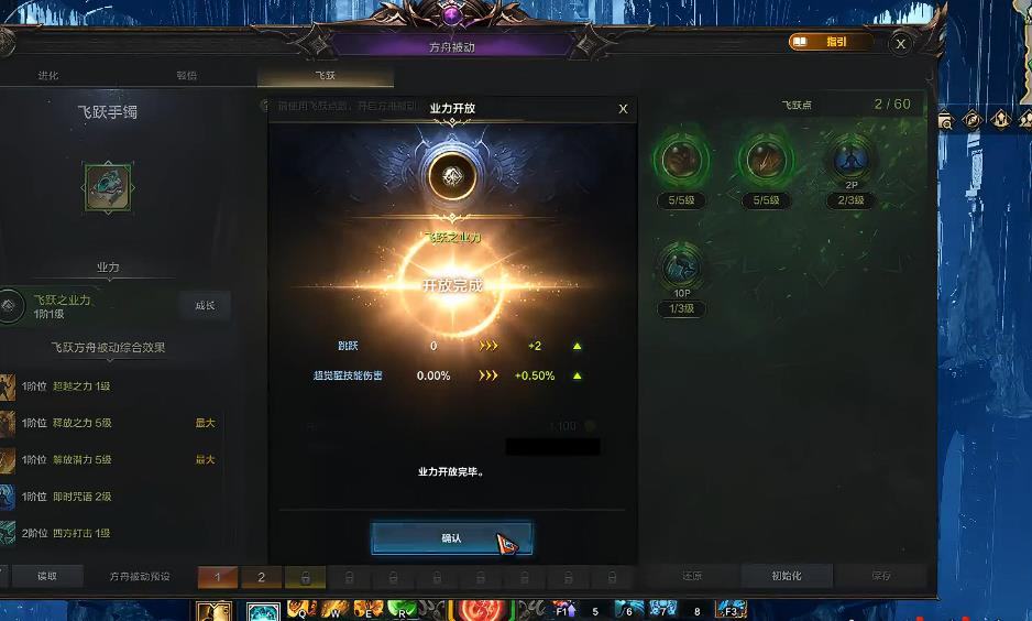 失落的方舟冰阿布P1有什么特点 失落的方舟冰阿布P1有什么特点