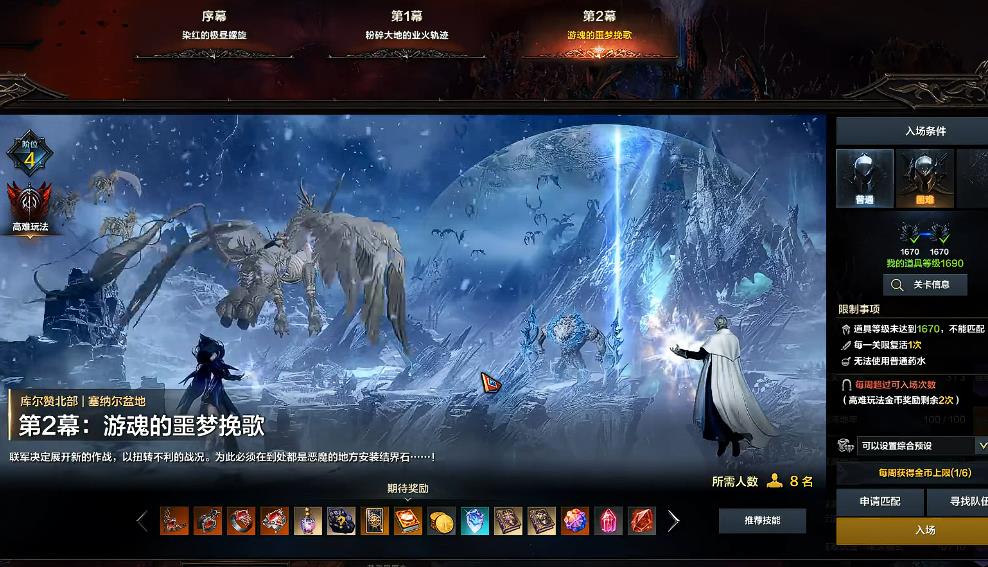 失落的方舟冰阿布P1有什么特点 失落的方舟冰阿布P1有什么特点