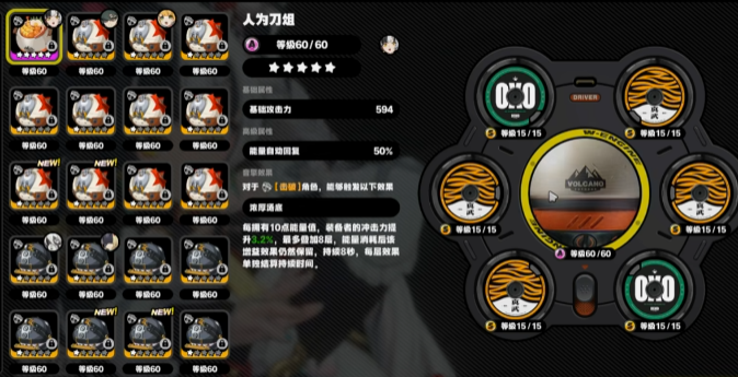 绝区零琉音如何养成