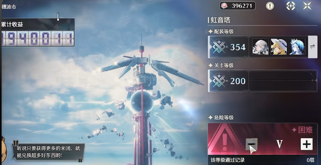 鸣潮穗波怪异物语玩法是什么 鸣潮穗波怪异物语玩法是什么