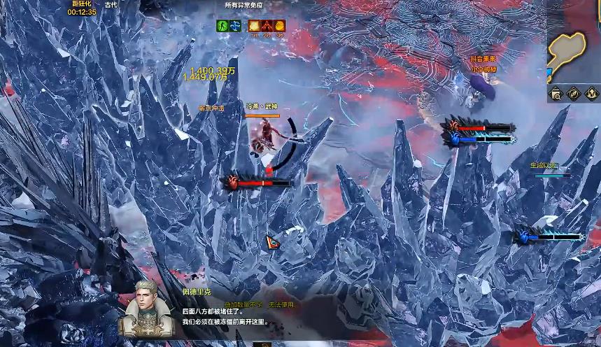 失落的方舟冰阿布P1怎么打