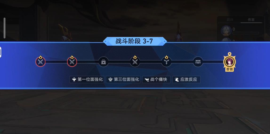 崩坏星穹铁道货币战争三反甲白厄怎么玩