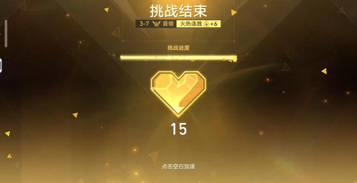 崩坏星穹铁道货币战争三反甲白厄怎么玩