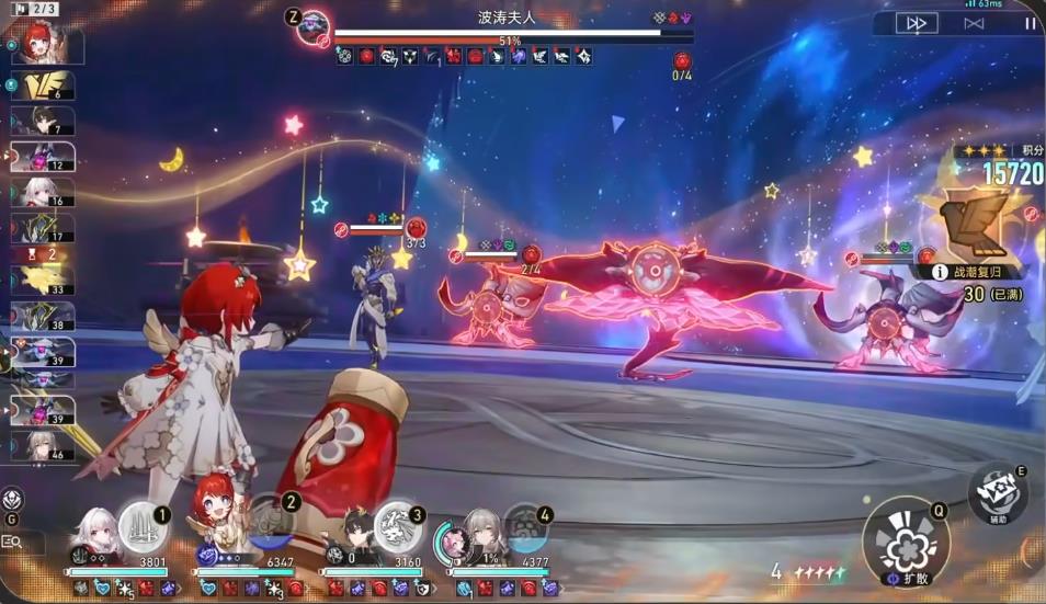 崩坏星穹铁道虚构叙事程式句法怎么打