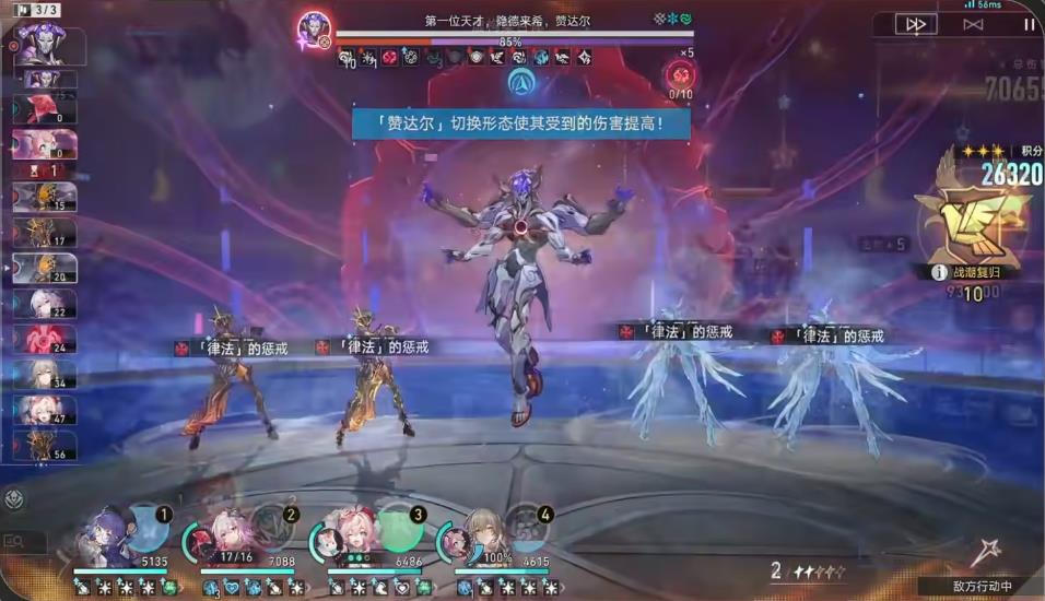 崩坏星穹铁道虚构叙事程式句法怎么打
