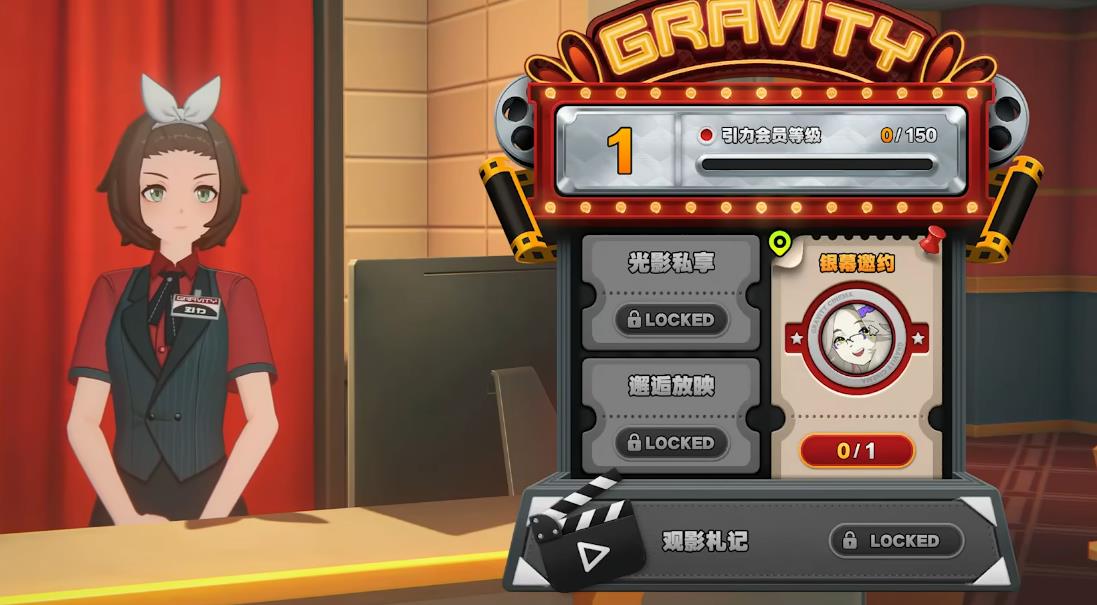 绝区零缘于引力的邂逅怎么玩