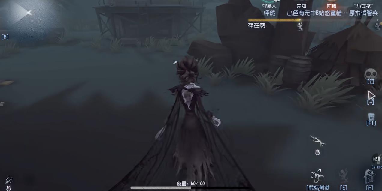 第五人格女王蜂的技能是什么