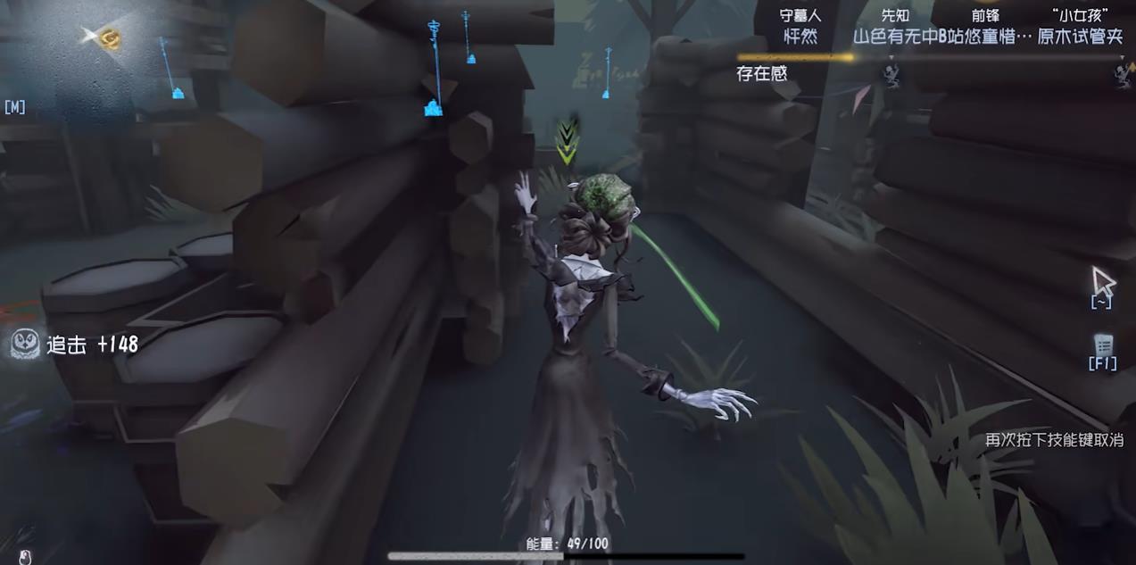 第五人格女王蜂的技能是什么
