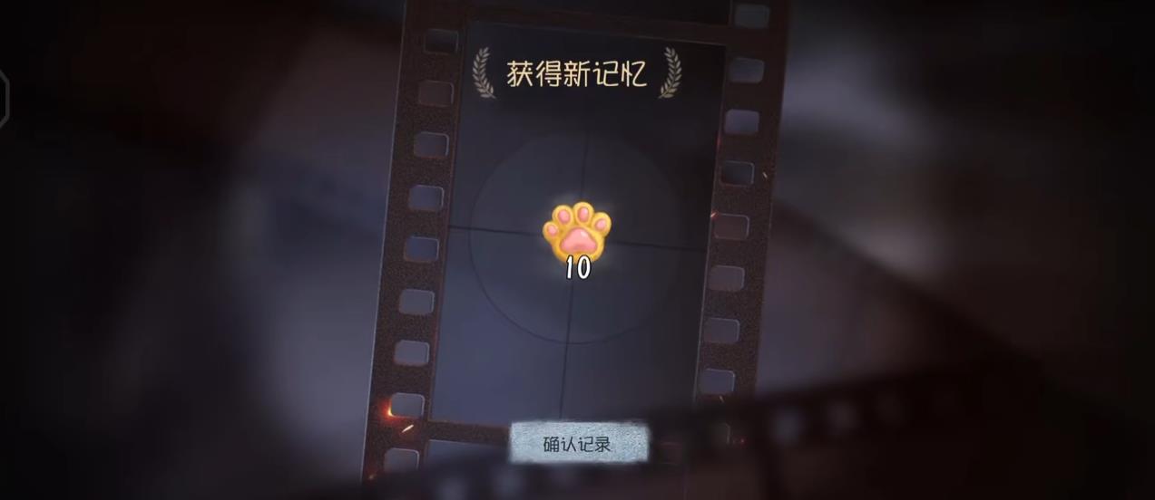 第五人格邦邦公益紫皮怎么获取