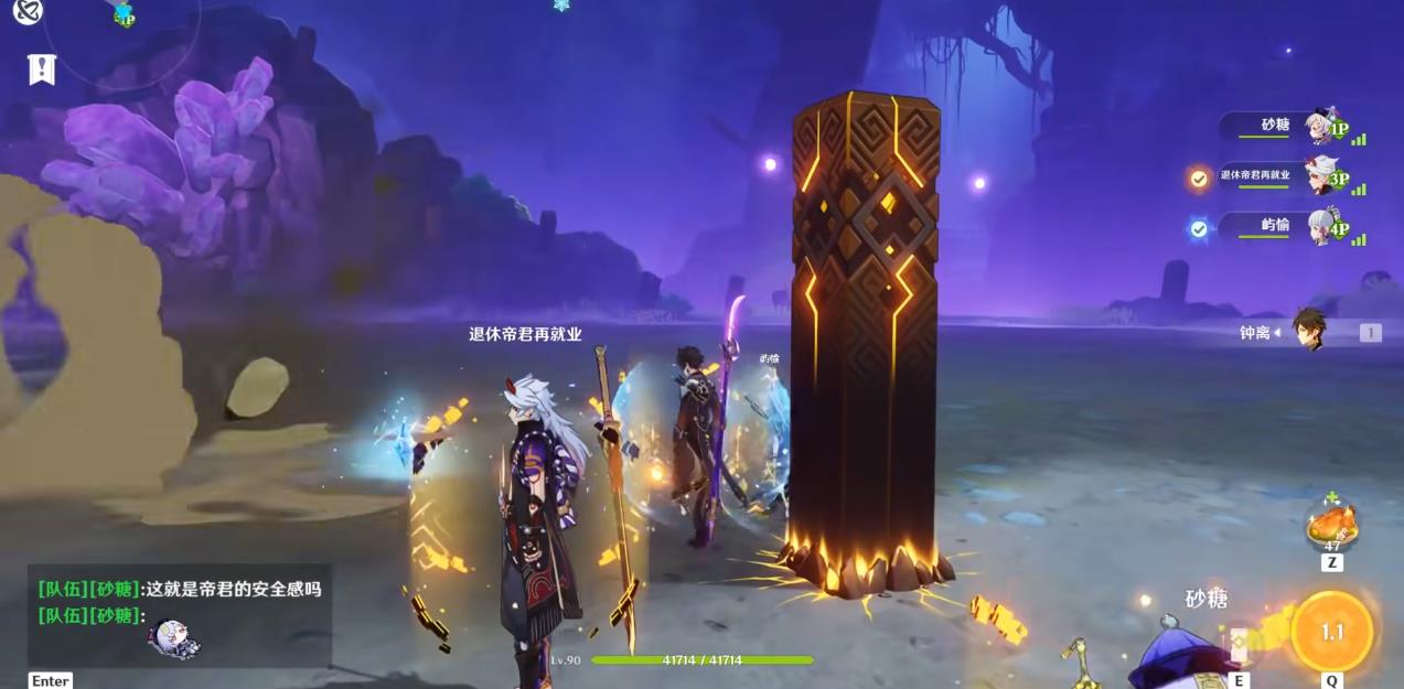 原神钟离值得补命座吗