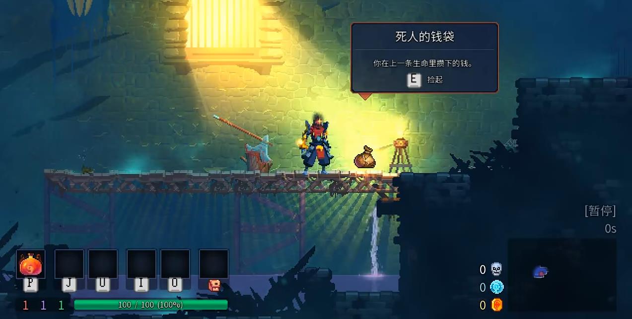 死亡细胞有哪些好用的无色变异