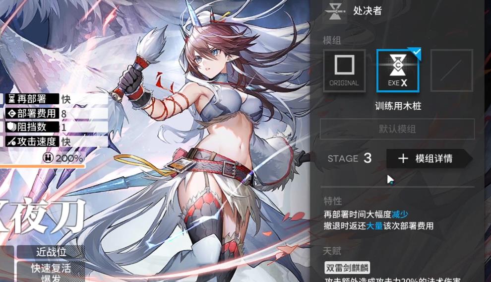 明日方舟麒麟夜刀强度怎么样