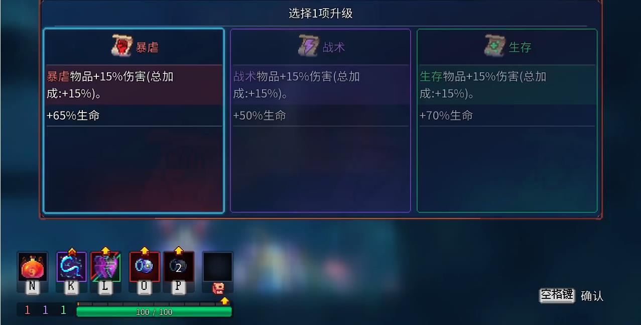 死亡细胞卷轴选什么颜色好
