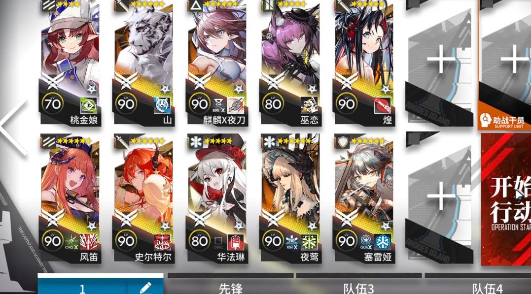 明日方舟麒麟夜刀技能有哪些