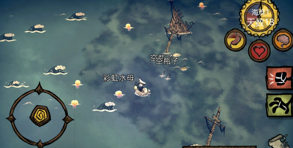 饥荒水母特性是什么