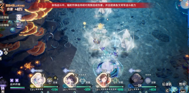 白荆回廊言御怎么样