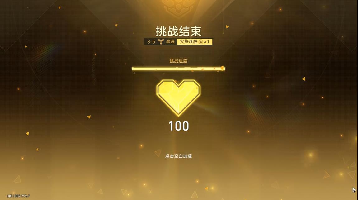 崩坏星穹铁道货币战争符玄怎么用