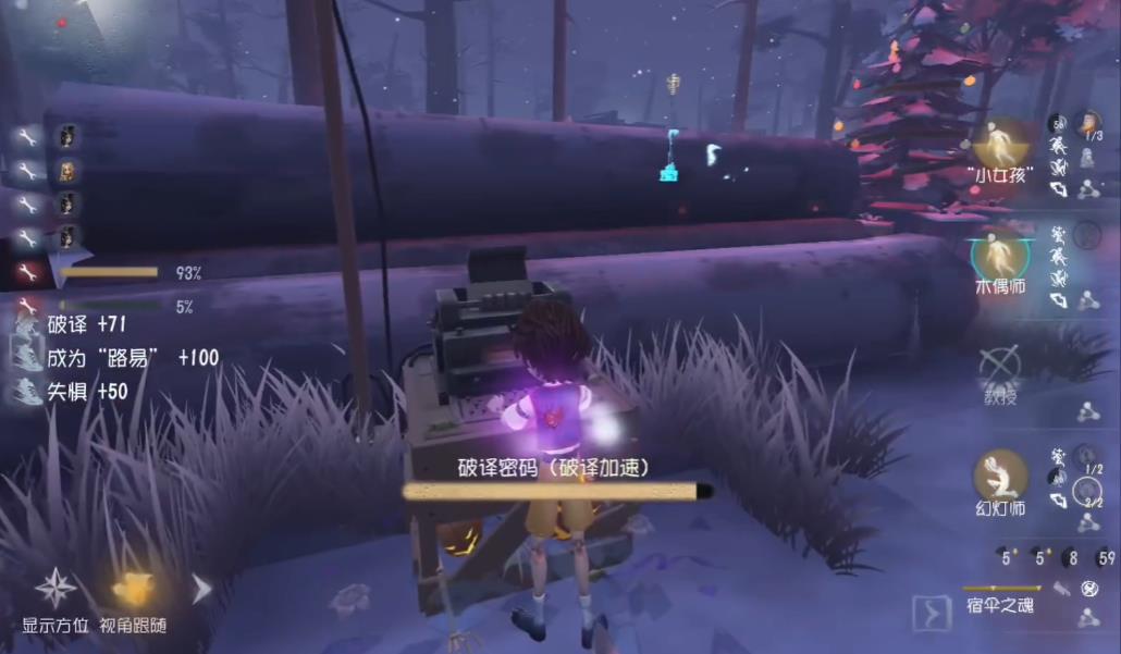 第五人格木偶师此次的增强怎么样 第五人格木偶师此次的增强怎么样