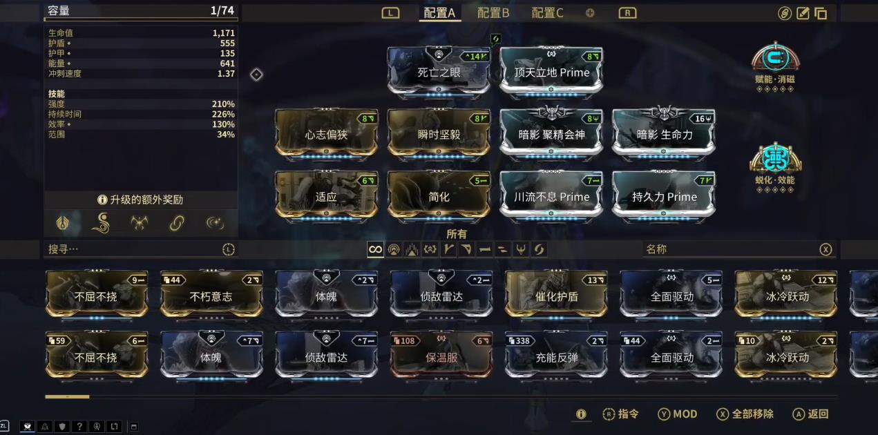 星际战甲打三傻武器配什么属性