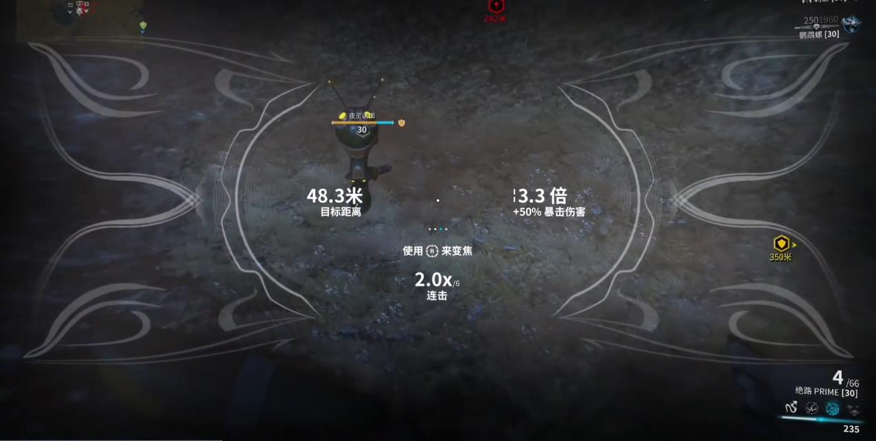 星际战甲打三傻武器配什么属性