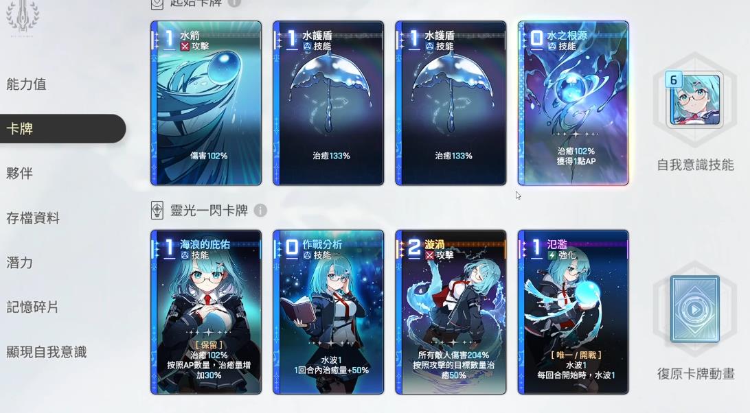 卡厄思梦境米卡强度怎么样