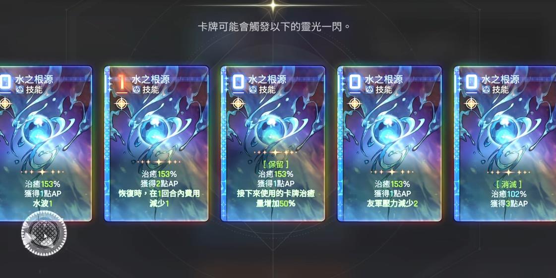 卡厄思梦境米卡装备怎么选
