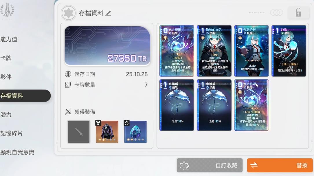 卡厄思梦境米卡怎么培养