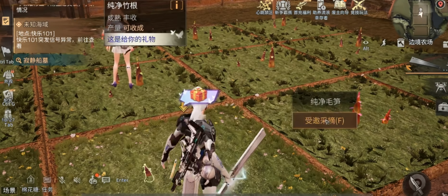 明日之后边境农场玩法是什么