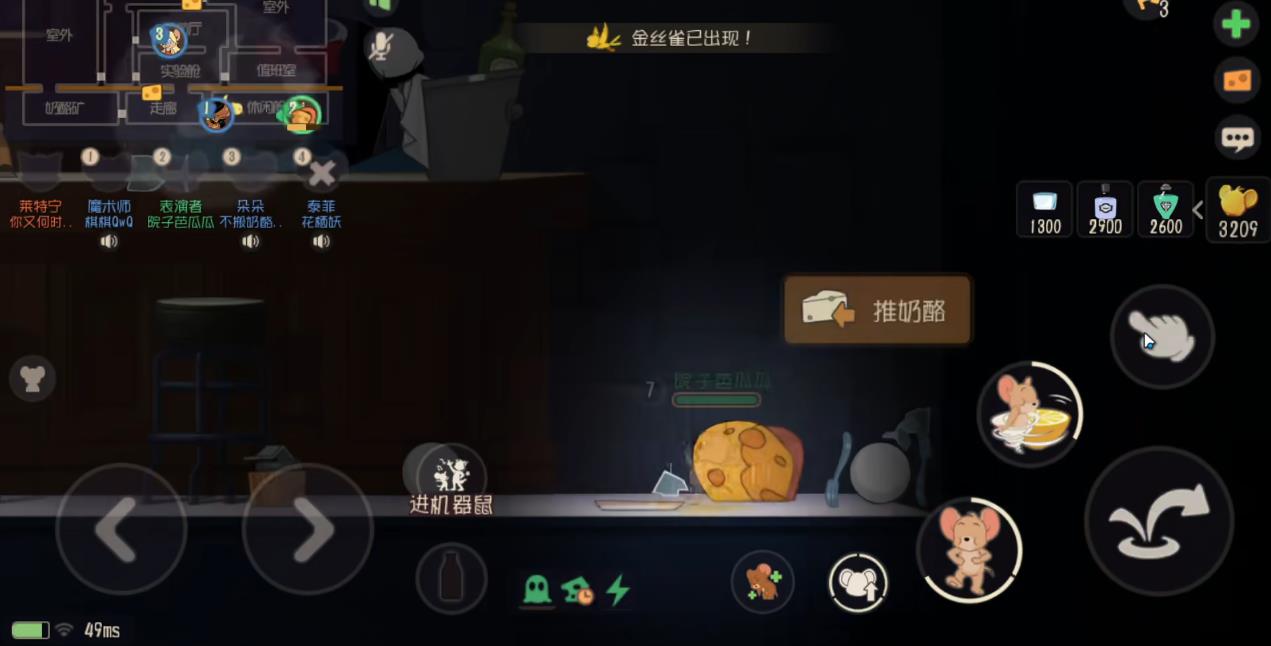 猫和老鼠手游表演者杰瑞该怎么玩