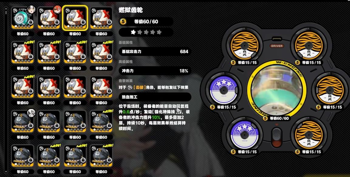绝区零琉音需要抽专武吗