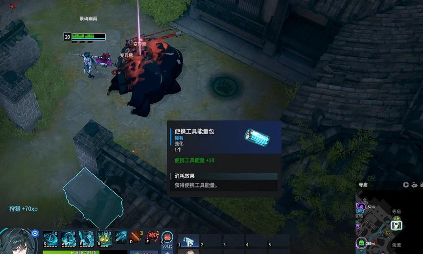 永恒轮回战术技能怎么选择