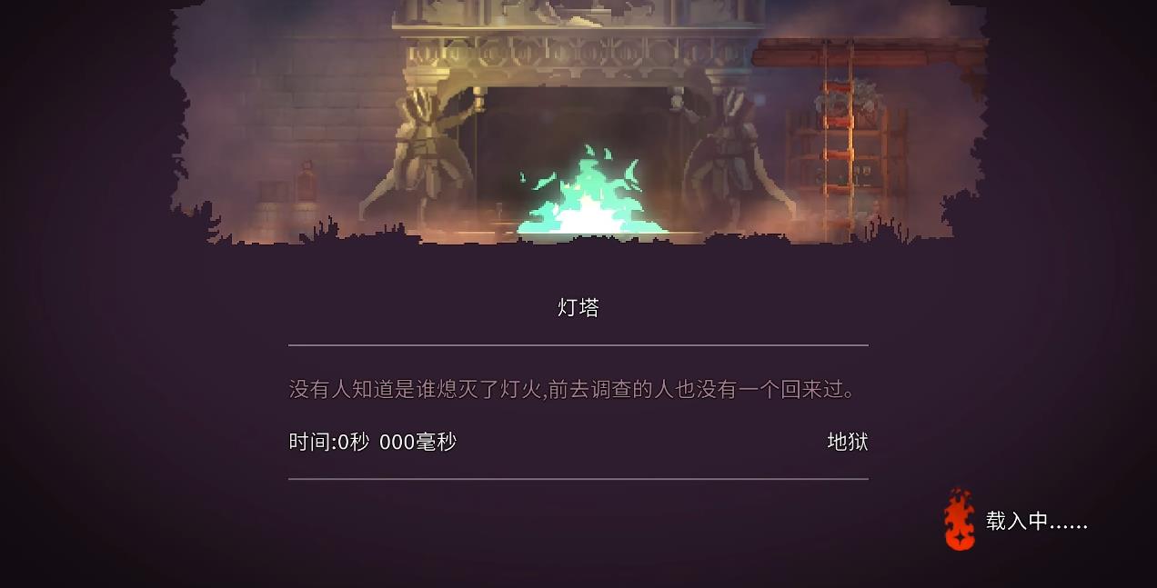 死亡细胞克利俄怎么打