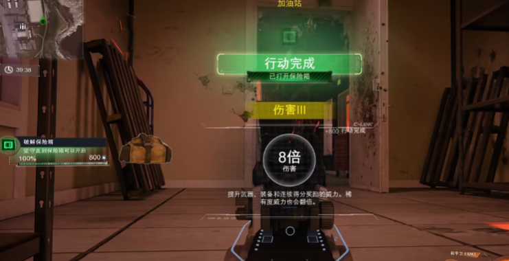 使命召唤黑色行动7合作战役最终任务怎么做