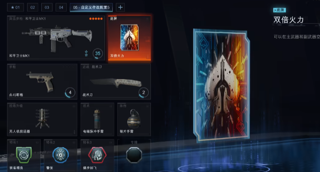 使命召唤黑色行动7等级和技能机制是什么 使命召唤黑色行动7等级和技能机制是什么