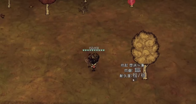饥荒旋涡斗篷如何使用
