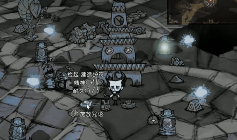 饥荒有哪些护符
