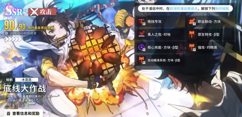 白荆回廊乐无异怎么养成