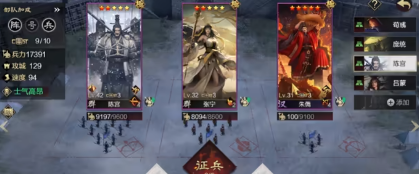 率土之滨张宁在核弹队要不要加速度