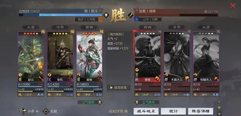 率土之滨张机怎么玩 率土之滨张机怎么玩