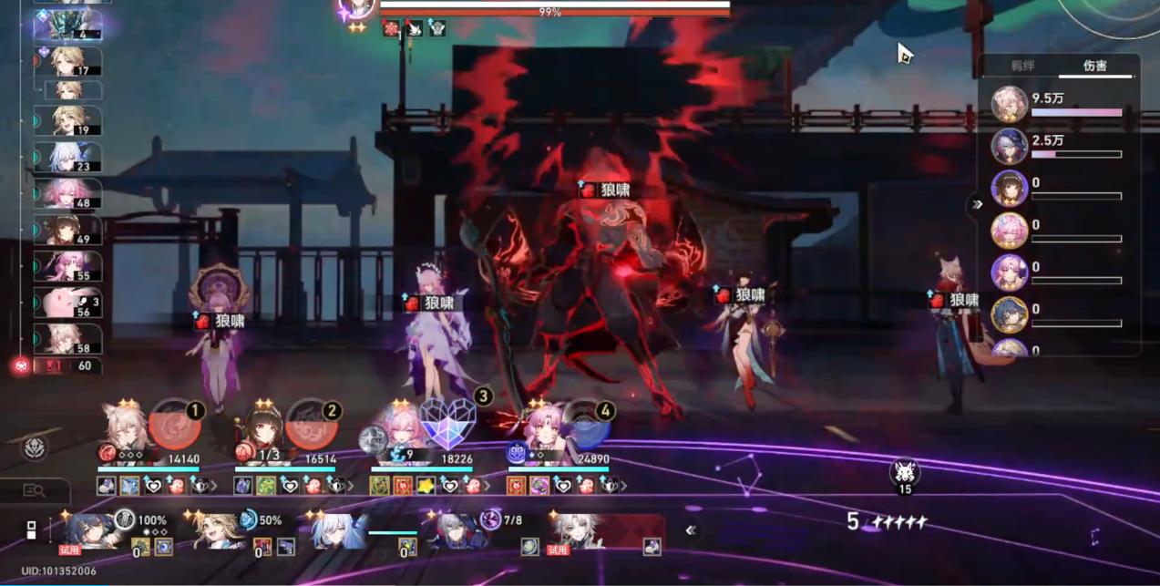 崩坏星穹铁道货币战争狼狩体系怎么玩