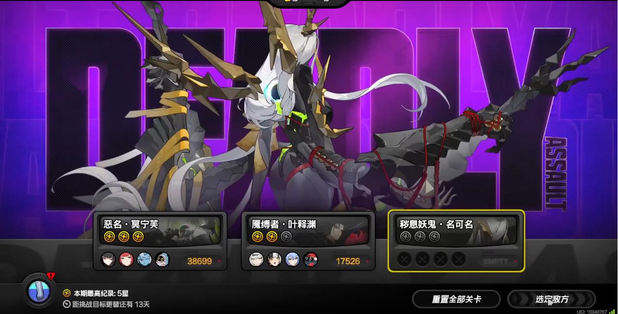 绝区零第25期危局强袭战怎么打 绝区零第25期危局强袭战怎么打