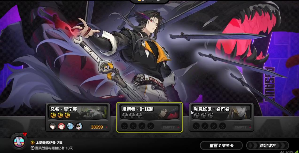 绝区零第25期危局强袭战怎么打 绝区零第25期危局强袭战怎么打