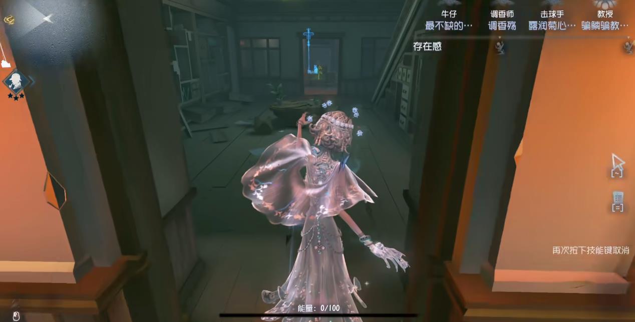 第五人格女王蜂怎么牵制