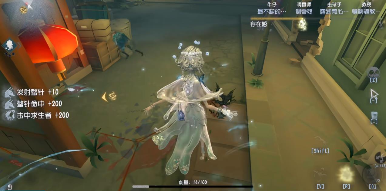 第五人格女王蜂怎么牵制