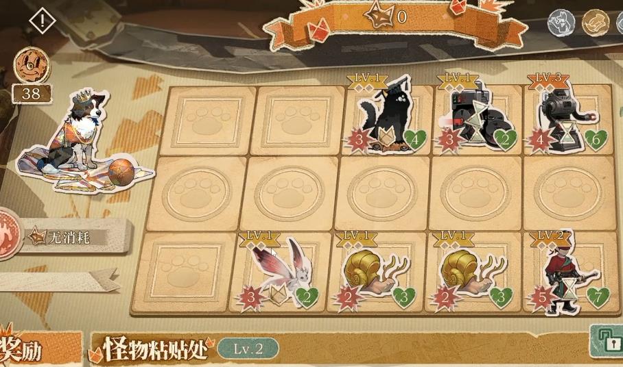 重返未来1999翻斗棋火山流怎么玩