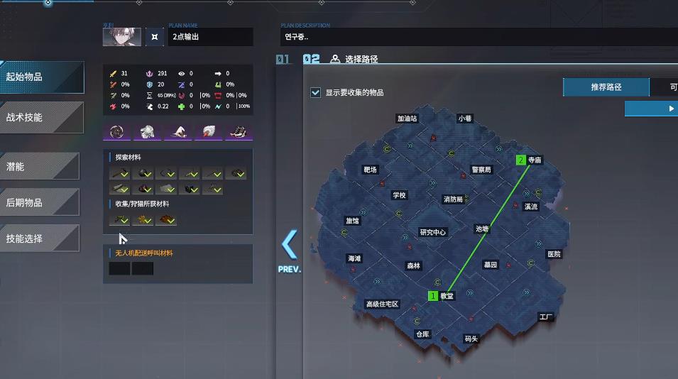 永恒轮回亨利怎么配装